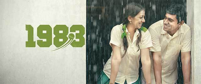 1983 (Malayalam)