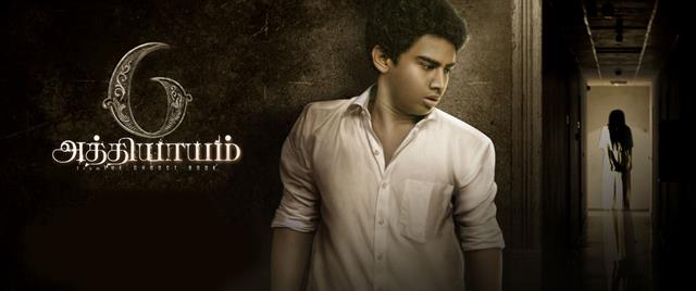 6 Athiyayam