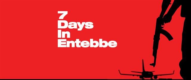 7 Days In Entebbe