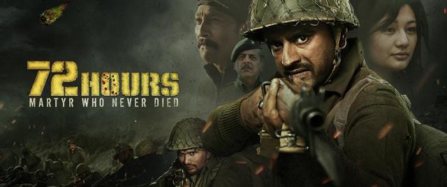 72 Hours: Martyr Who Never Died