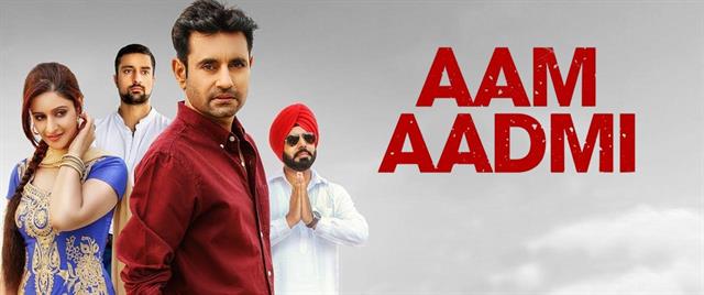 Aam Aadmi