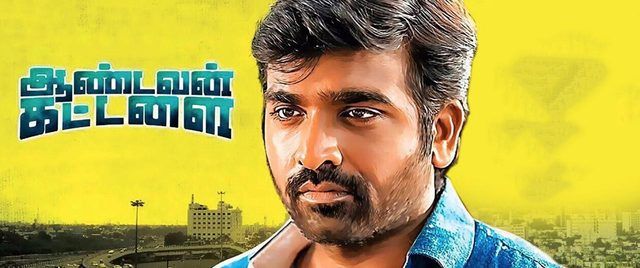 Aandavan Kattalai