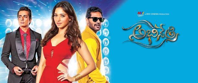 Abhinetri