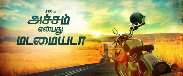 Achcham Yenbadhu Madamaiyada