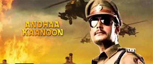 Andhaa Kanoon(Dubbed)