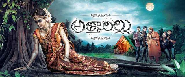 Attarillu