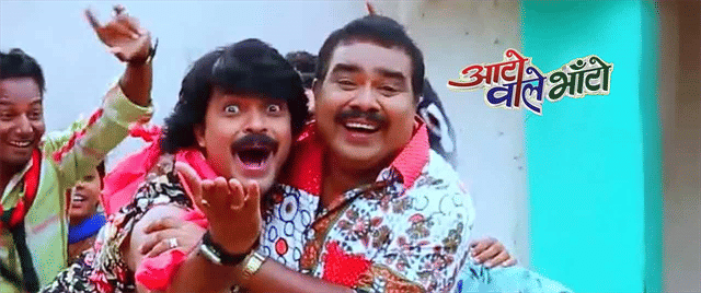 Auto Wale Bhanto