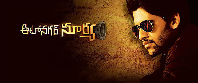 Autonagar Surya