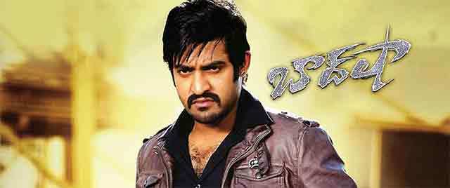 Baadshah (Malayalam)