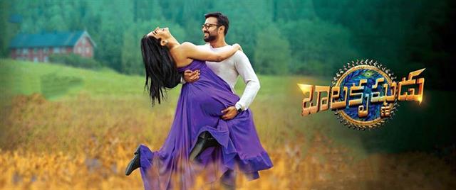 Balakrishnudu