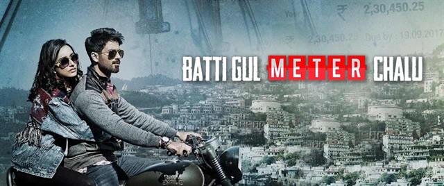 Batti Gul Meter Chalu