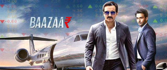 Baazaar