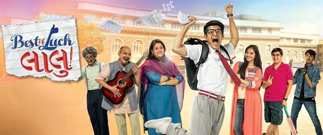 Best Of Luck Laalu