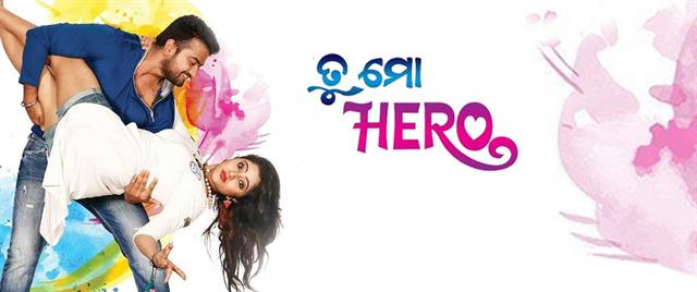 Tu Mo Hero