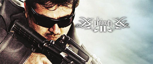 Billa 2 (Tamil)
