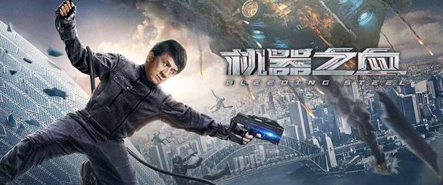 Bleeding Steel