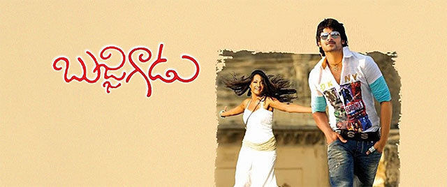 Bujjigadu Made In Chennai