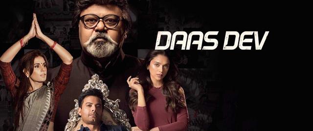 Daas Dev