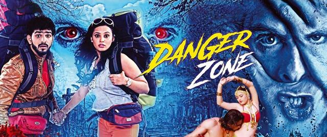 Danger Zone
