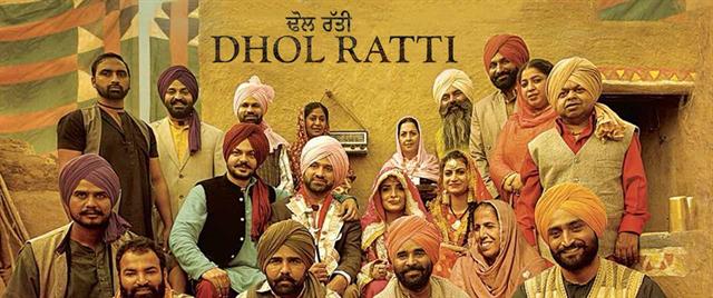 Dhol Ratti