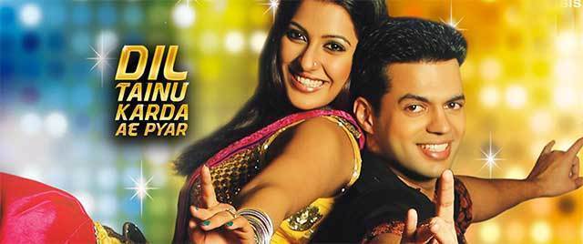 Dil Tainu Karda Ae Pyar