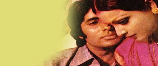 Do Anjaane