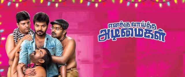 Enakku Vaaitha Adimaigal