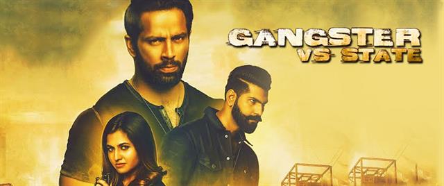 Gangstar vs State