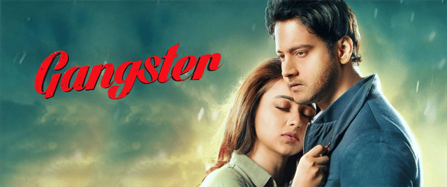 Gangster (Bengali) (2015)