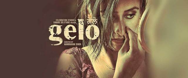 Gelo