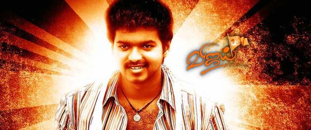 Ghilli