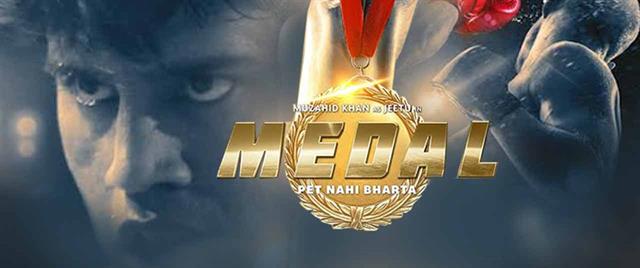 Gold Medal