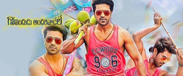 Govindudu Andarivadele