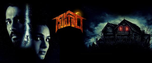 Gruham