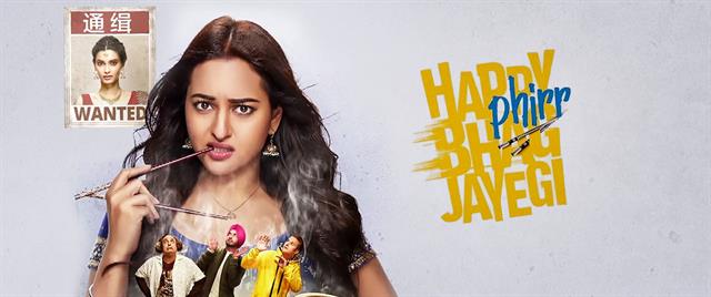 Happy Phirr Bhag Jayegi