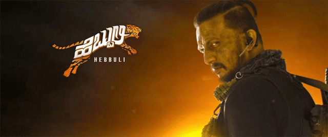 Hebbuli