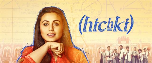 Hichki