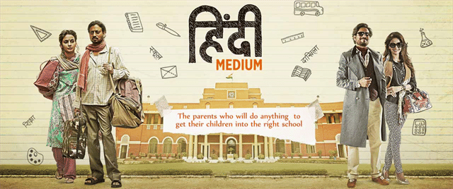 Hindi Medium