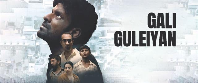 Gali Guleiyan
