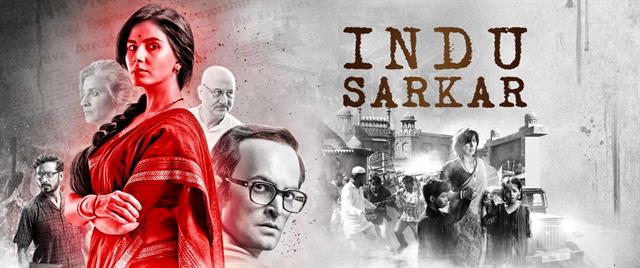 Indu Sarkar
