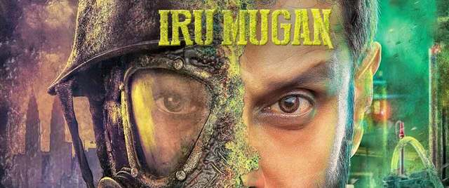 Iru Mugan