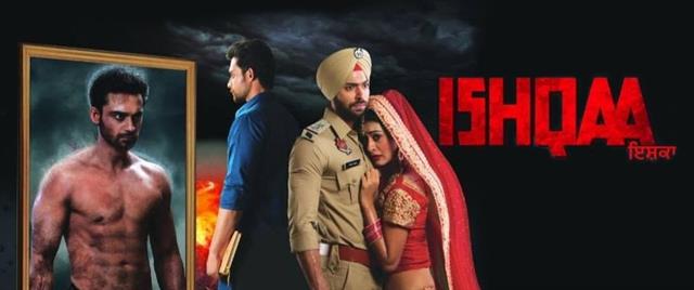 Ishqaa