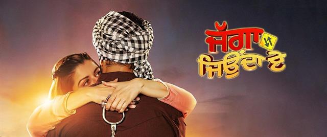 Jagga Jiunda E