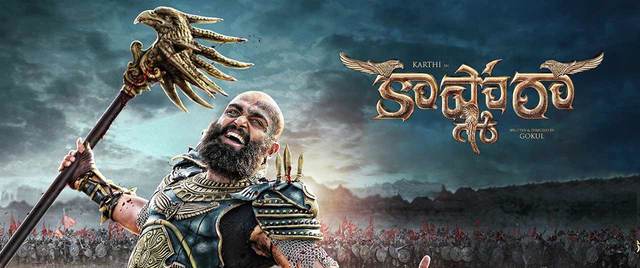 Kaashmora