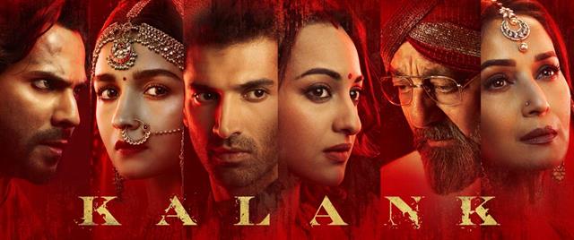 Kalank