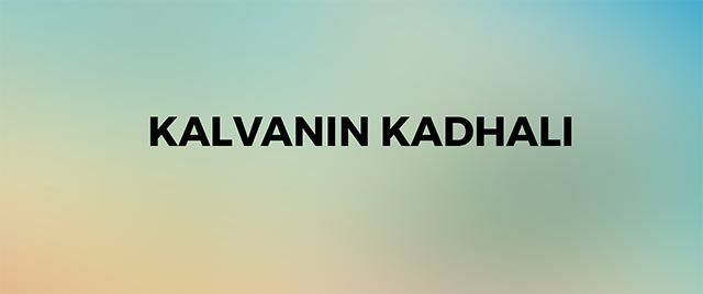 Kalvanin Kadhali