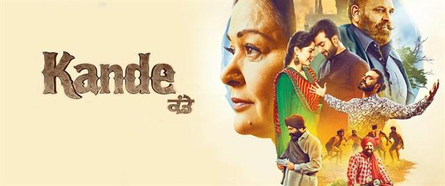 Kande
