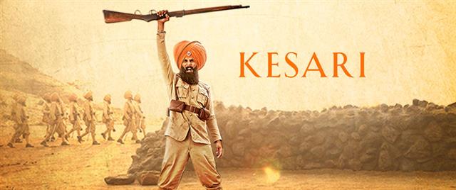 Kesari