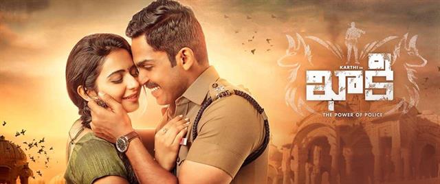 Khakee