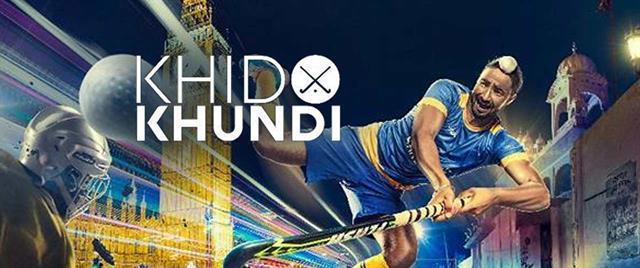 Khido Khundi